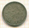 10 франков Люксембург 1929г