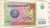 500 сум. Узбекистан 1999г