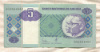 5 кванз. Ангола 1999г