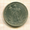 5 франков. Швейцария 1879г