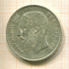 5 франков. Бельгия 1872г