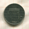 1 гульден. Нидерланды 1982г