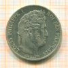 5 франков. Франция 1845г