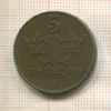 5 эре. Швеция 1920г
