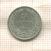 25 пенни 1908г