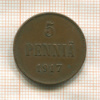 5 пенни 1917г