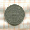 25 пенни 1894г