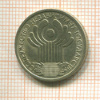 1 рубль. СНГ 2001г