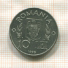 10 леев. Румыния. F.A.O. 1995г