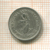 3 пенса. Родезия и Ньясаленд 1957г