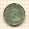 2 марки. Германия 1901г