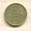 2 франка. Бельгия 1909г