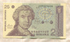 25 динаров. Хорватия 1991г