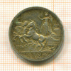 2 лиры. Италия 1916г