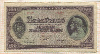 100 пенго. Венгрия 1945г