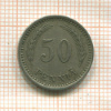 50 пенни. Финляндия 1921г