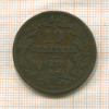 10 сантимов. Люксембург 1870г