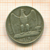 5 лир. Италия 1927г
