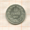 25 пенни 1917г