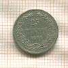 25 пенни 1901г