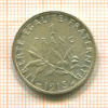 1 франк. Франция 1915г