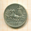 1 лира. Италия 1917г