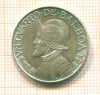 1/4 бальбоа Панама 1962г