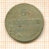 6 крейцеров. Австрия 1848г