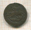 2 копейки 1758г