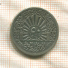 50 пиастров. Сирия 1947г