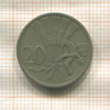 20 геллеров. Чехословакия 1922г