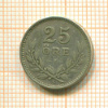 25 эре. Швеция 1936г