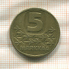 5 марок. Финляндия 1983г