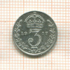 3 пенса. Великобритания 1917г