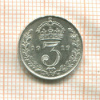 3 пенса. Великобритания 1919г