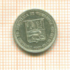 25 сантимов. Венесуэлла 1960г