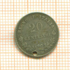 20 сантимов. Италия 1863г