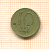10 эре. Швеция 1945г