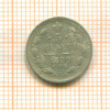 5 копеек 1899г