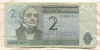 2 кроны. Эстония 2006г