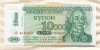 10000 рублей. Приднестровье 1994г