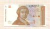 1 динар. Хорватия 1991г