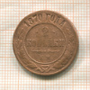 2 копейки 1870г