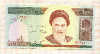 1000 риалов. Иран