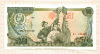 50 вон. Северная Корея 1978г