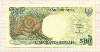 500 рупий. Индонезия 1992г