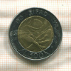 500 лир. Италия 1998г