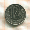 12 1/2 сантима. Венесуэла 2007г