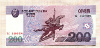 200 вон. Северная Корея 2008г