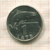 1 лат. Латвия 2008г